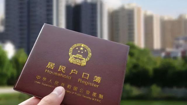 武汉户口新政：办落户不到3分钟，成为武汉人比过去容易多了