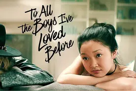 《致所有我曾爱过的男孩》青春浪漫三部曲图片