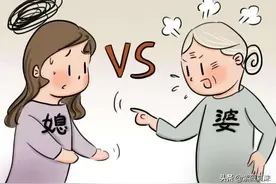 婆婆帮忙带孩子 ，儿媳妇应该给婆婆钱吗？图片