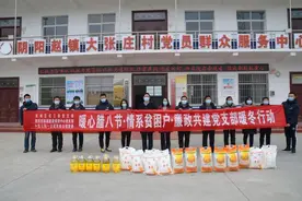 漯河市西城区廉政党支部，开展暖冬慰问活动图片