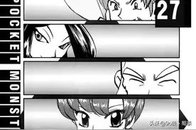 精灵宝可梦特别版27—第309回美纳斯图片