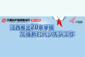 江西100个县（市、区）新一届政协领导班子全名单图片