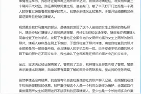 当场逮住！男子穿女装在商场女厕偷拍图片
