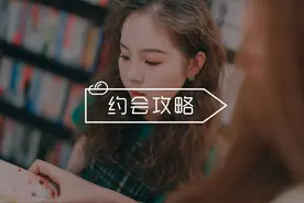 微信约不出女生来怎么办？学会这几招，轻松把妹带回家图片