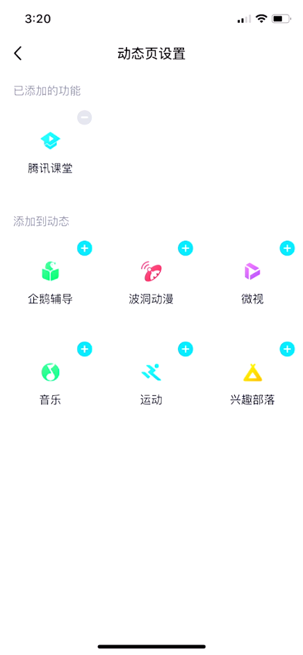 QQ大更新！5个新功能，最后一个比微信拍一拍更沙雕