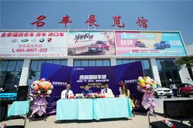 网红直播，西部车城五一“云购车”活动盛大开幕图片