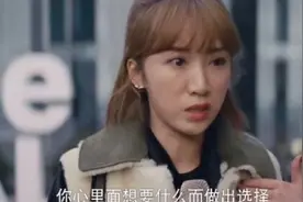 追完《我是真的爱你》才懂：为何萧嫣和莫铭，最终远离了尤雅图片