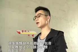男子发现孩子非亲生，妻子振振有词：你不就是想要钱吗？图片