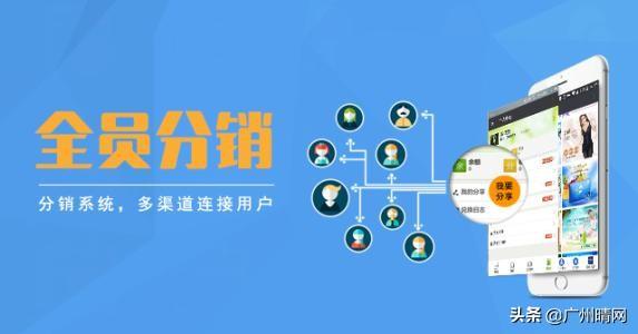 二级分销系统如何帮助商家解决问题