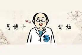 【马博士讲女科】辨“体”（一）：因人而异，适体调养图片