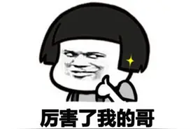 又一款外国游戏在中国火了！腾讯做靠山，一个月在中国赚了5.8亿图片