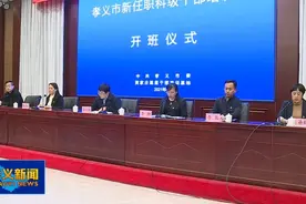 孝义市2021年新任职科级干部培训开班图片