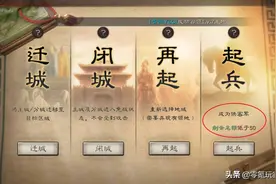 三国志战略版：在S5赛季当侠客，用一支队伍14小时打4万战功图片