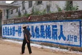 “独生子女”多的东北，30年后会出现哪些问题？结局让人心酸图片