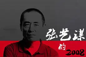 当初“举国谩骂”的奥运开幕式，如今却人人怀念图片