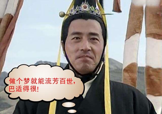 高贵不可一世的楚王，为何在神女眼中只是屌丝一名