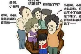 27岁大龄女生的恐婚症图片