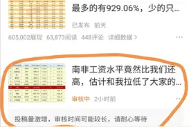 发布文章一直处于审核中，千万不要删除，只需要几步就能正常发布图片