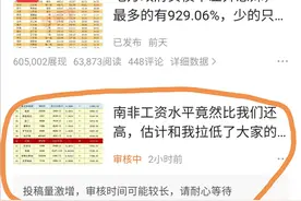 发布文章一直处于审核中，千万不要删除，只需要几步就能正常发布图片