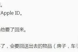 男女分手后，送的东西需要要回来吗？图片