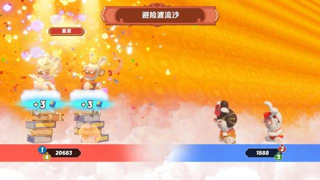 《疯狂兔子：奇遇派对》评测：这才是真正意义上的“文体两开花”