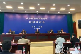 《南京都市圈发展规划》发布 到2025年都市圈人均GDP超15万元图片