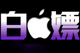 苹果官方M1 Max发布会曝光设计，超酷技巧免费学！网友：白嫖到了图片