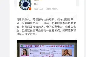 太嚣张，方方再次对张柏礼院士发出威胁图片
