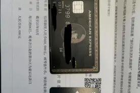如何办理大额信用卡？图片