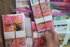 三项举措回应检察建议，向“人民币版冥币”说不图片