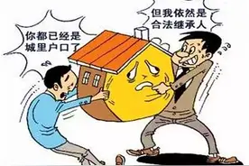 城里人注意了！继承宅基地使用权后：能否改建？出租？再继承？图片