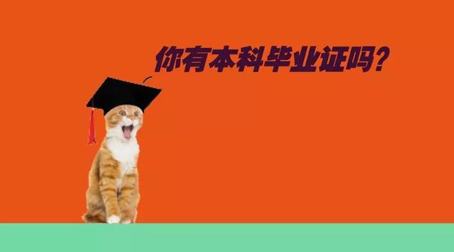 2021成都本科落户指南最新版！本地户口优势大，福利多多享不停