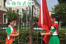 开学第一周当升旗手图片