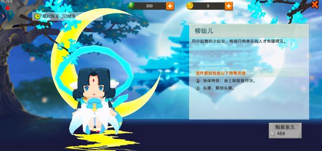 迷你世界那些错过的美丽装扮！现在快记下次拿下！网友：拿本本记