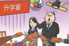 高考209分还要办升学宴，虚荣心的作祟，让升学宴变了味图片