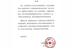 “为爱发电”剪辑短视频侵权吗？“圈地自萌”也要遵守法律边界图片