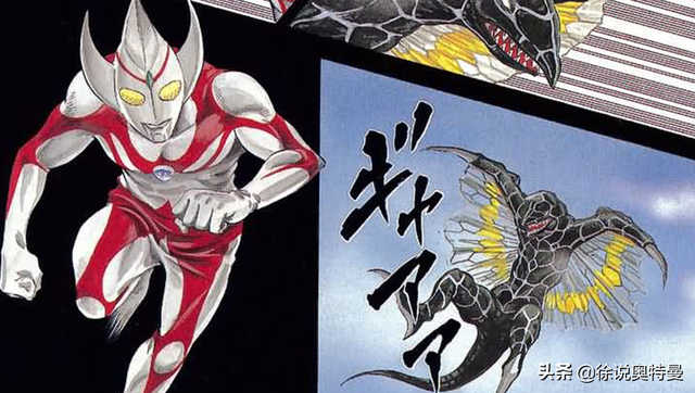 奥特曼的故事22，泰罗身受重伤，加拉雷斯被火山怪兽吞了