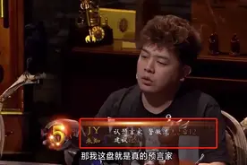 狼人杀sol君首次用白狼王，JY打配合骚套路满满，开局逼疯预言家图片