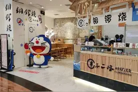好萌的店！哆啦A梦最爱的铜锣烧，这里有十几种口味让你挑图片
