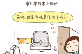 尿频尿急尿不尽，折腾一夜睡不好，一打喷嚏都想尿，三味药来帮你图片