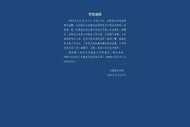 儿童防拐教育刻不容缓！这份防拐骗手册，家长必看！图片