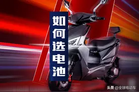 电动车电池哪种最耐用性价比最高？今天把这个秘密告诉你图片