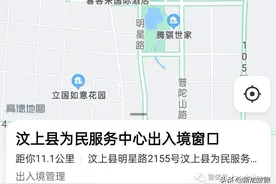 攻略：Q1签证入境中国如何转长期居留签证？图片