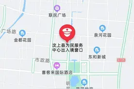 攻略：Q1签证入境中国如何转长期居留签证？图片