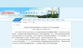 最新！8834万元！支持阳泉市中心医院建设、市三院改扩建、市疾控中心搬迁……图片