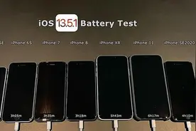 7款iPhone测试iOS13.6电池续航：结果耗电更严重了？图片