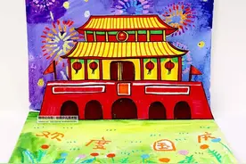 儿童画教程｜国庆节创意儿童画美丽的北京天安门图片