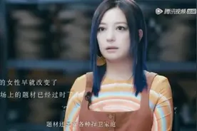 赵薇都敢说出这些话，谁还能装傻？图片