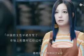 赵薇都敢说出这些话，谁还能装傻？图片