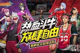 热血街篮300跟400的中锋有区别吗 不同评分中锋对比图片